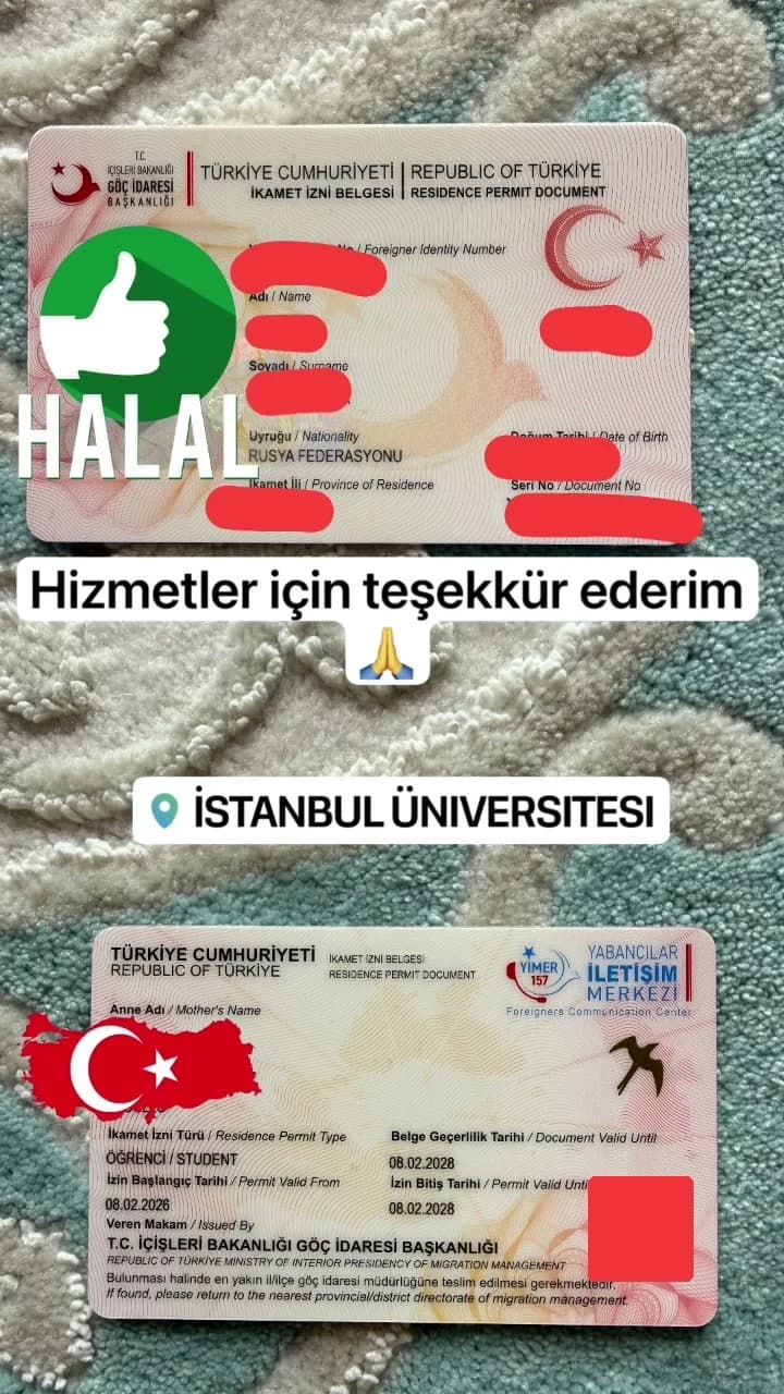 اقامت دانشجویی · استانبول
